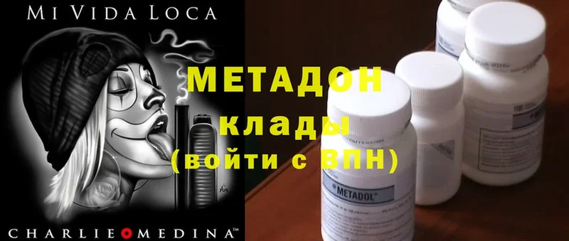 Какие есть наркотики Удомля Гашиш  hydra ссылки  Меф мяу мяу  АМФ  Бошки Шишки  A PVP  Метамфетамин 