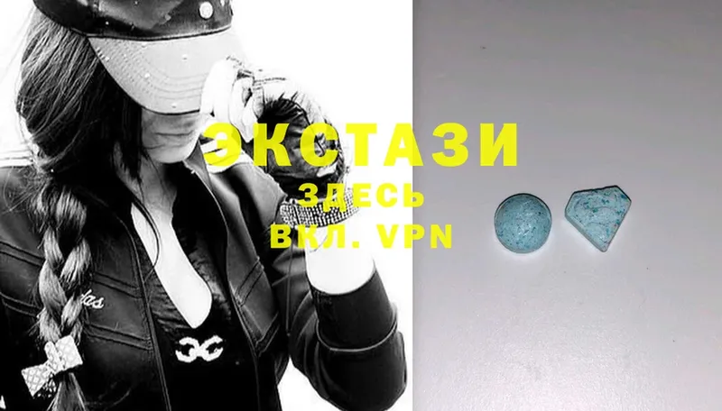 купить наркотики цена  Удомля  дарк нет Telegram  ЭКСТАЗИ 280 MDMA 