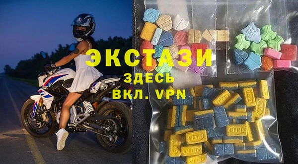 MDMA Premium VHQ Баксан