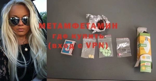 MDMA Premium VHQ Баксан