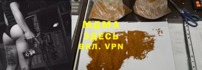 MDMA Molly  Удомля 